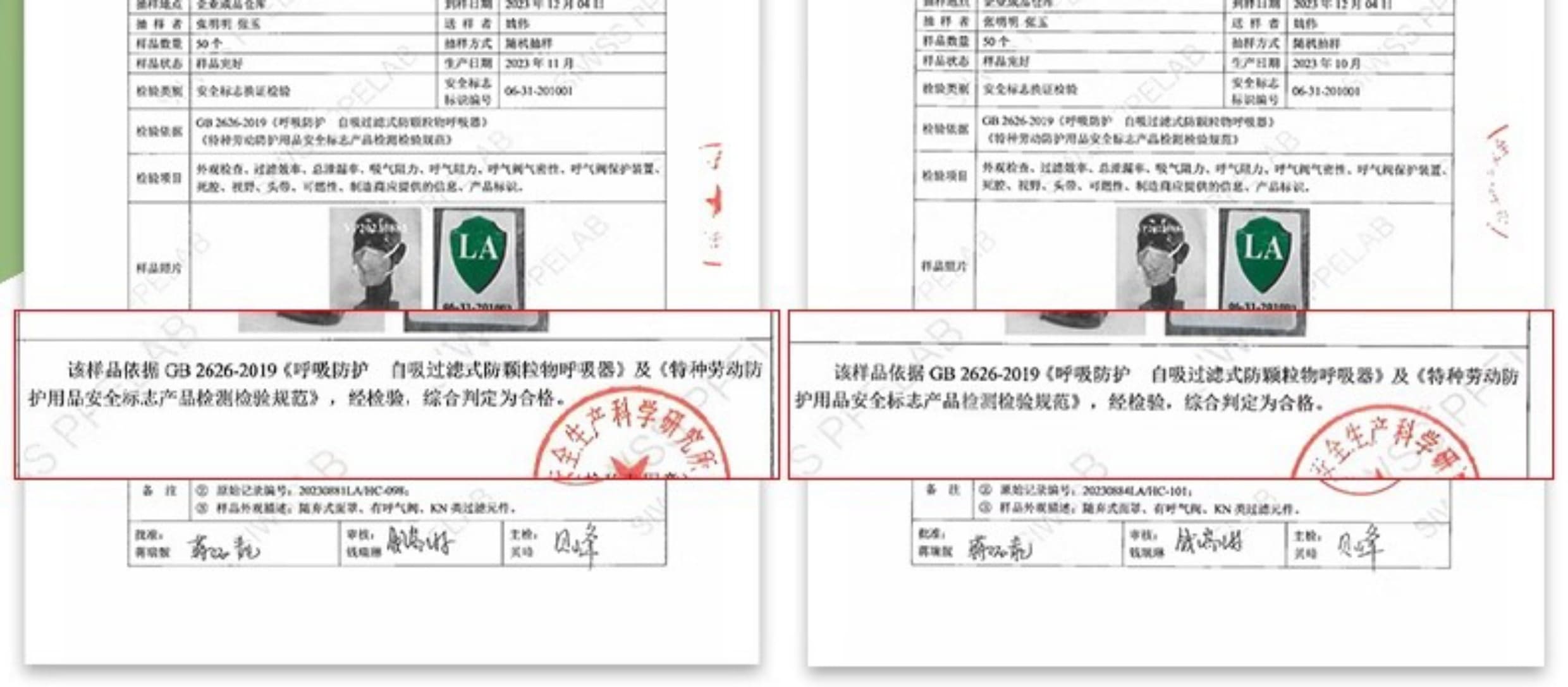 3M 9542V 防颗粒物口罩 （呼气阀、头带式、活性炭、减除有机蒸气异味、中国KN95认证）